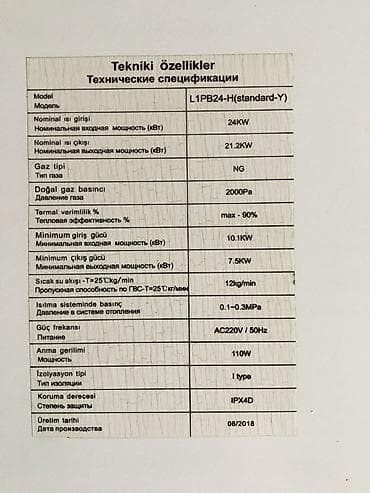 kabab şiş: Kombi 24 kVt — 1