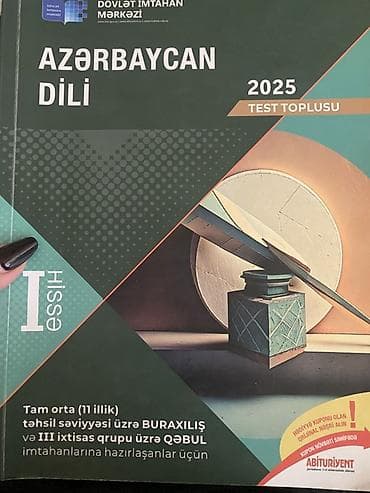 Məktəb dərslikləri: Azərbaycan dili 11-ci sinif — 1