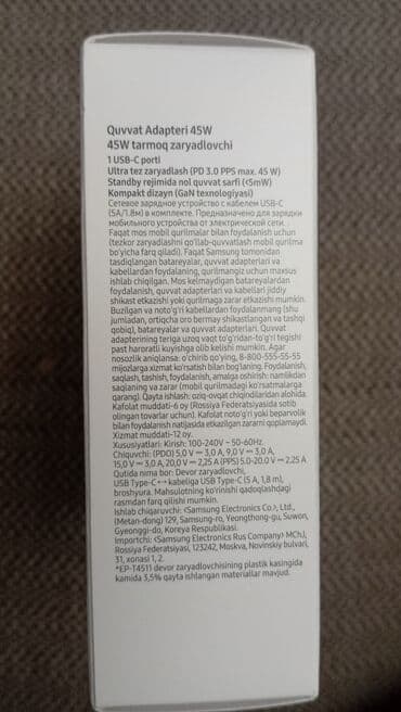 maqnitli adapter: Adapter Samsung, Yeni — 4