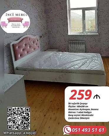 matras gence: Yeni, İkinəfərlik çarpayı, Bazasız, Matras ilə, Siyirməsiz, Azərbaycan — 1