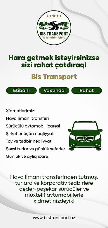 такси: Легковое авто — 2