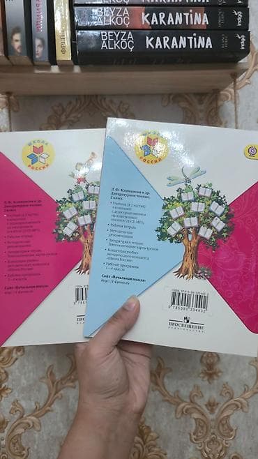 русский язык 2 класс мсо 1: Литература 2 класс, 2014 год, Самовывоз — 2