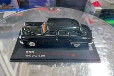 metbex tavan modelleri: 1952 il, 1:43, Dəmir, Ödənişli çatdırılma — 12