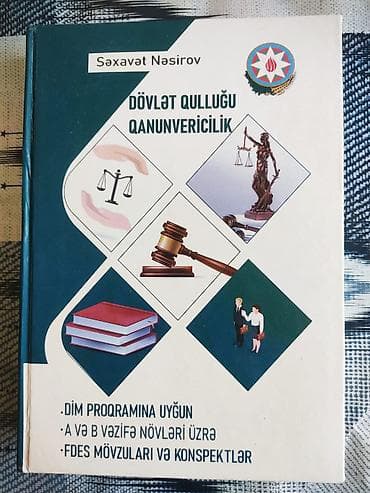 İdman və hobbi: Məhsul: Kitab – “Dövlət Qulluğu Qanunvericilik” — 1