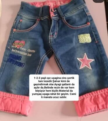 kişilər üçün cins kostyumlar: Джинсы, Для девочек, 5 - 6 лет — 10