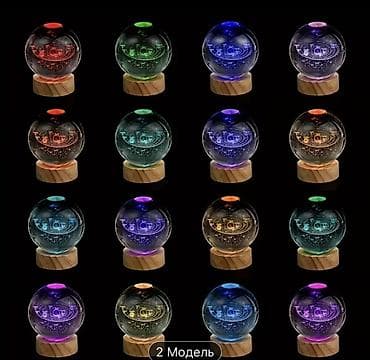 gece isiqlari: LED işıqlı Günəş sistemi kristal kürə - Dizayn: 3D lazerlə oyulmuş — 1