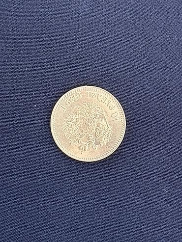 10 Rubl, 1899 il, Qızıl, Vəziyyəti: Əla — 2