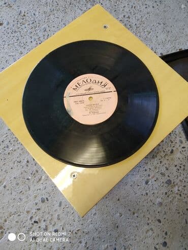 продать виниловые пластинки: Vinil vallar — 2