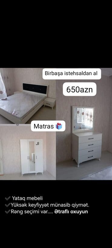 односпальная кровать: 2 односпальные кровати, Трюмо, Тумба, Шкаф, Новый — 2