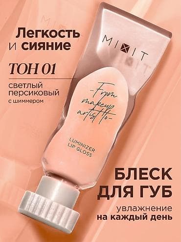 Dodaq parıldadıcısı