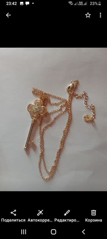 Eynəklər: Boyunbağılar — 2