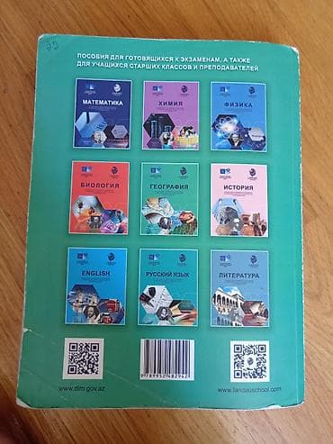 Книги и журналы: Məhsul: “Geografiya” hazırlıq vəsaiti Nəşriyyat/layihə: Landau School — 2