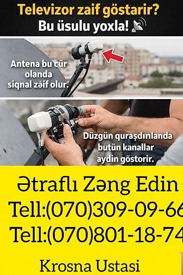 Установка спутниковых антенн: Установка спутниковых антенн | Установка — 5