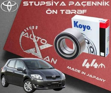 akkumulyator baku: Stupicniy Toyota corolla, 2008 il, Analoq, Çin, Yeni — 1