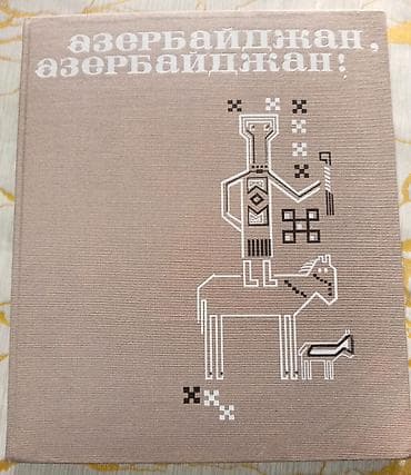 Kitab-10 manat lalafo.az -da Kitab-10 manat