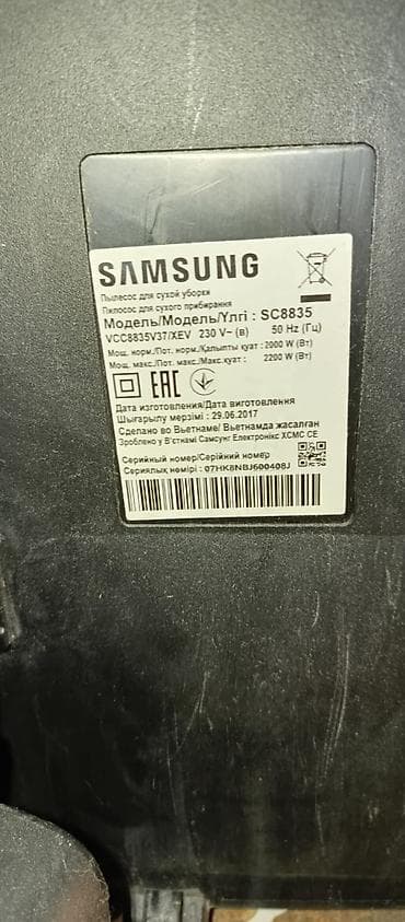 çanta: Samsung tozsoran – model SC8835 (VCC8835V37/XEV) Xüsusiyyətlər: - — 2