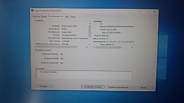 prosessor i7: İşlənmiş Dell Precision, 15.6 ", Intel Core i7, 256 GB — 4