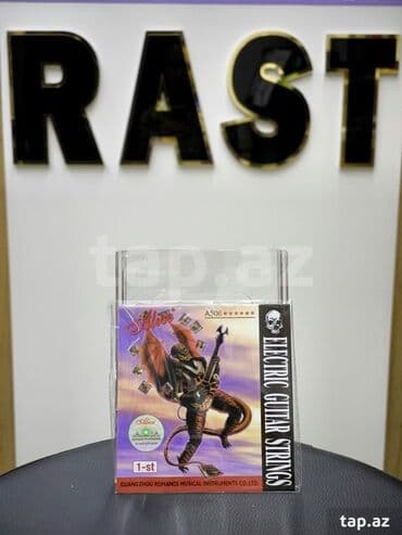 qitaralar: Bürünc Simlər, Yeni, Ünvandan götürmə — 1