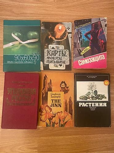 hedef kitabi: Kitablar — 1