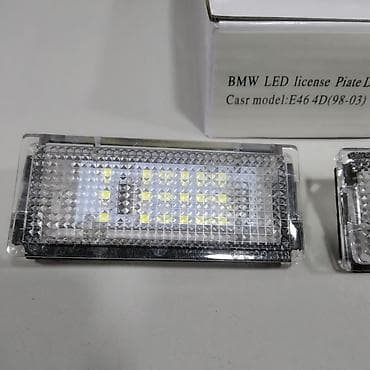 moon af 50 pro: Bmw E46 led platon nömrə isiq ✅Magazadir is vaxti 09;00 22;00 ✅Diger — 2