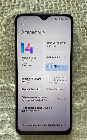 redmi note 17 pro: Poco M3, 128 GB, rəng - Mavi, Sensor — 3