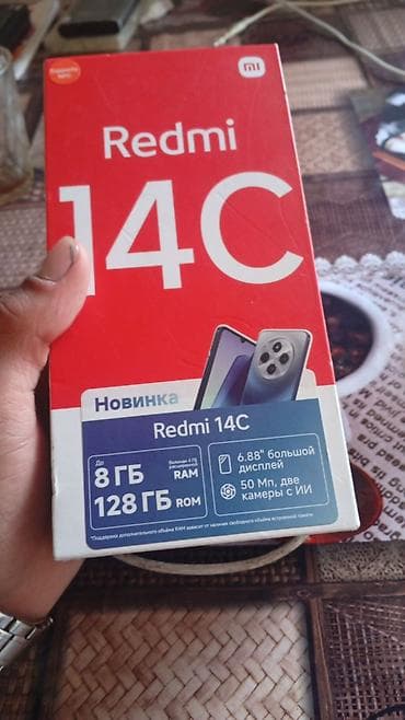 xiaomi mi s: Redmi 14C, 128 ГБ, цвет - Голубой, Отпечаток пальца — 4