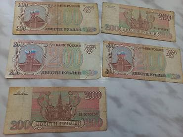 200 rubl-5 ededdir.1 ededi 12m