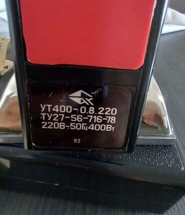 паровой утюг: Kredit yoxdur, Ünvandan götürmə, Pulsuz çatdırılma, Ödənişli çatdırılma — 2