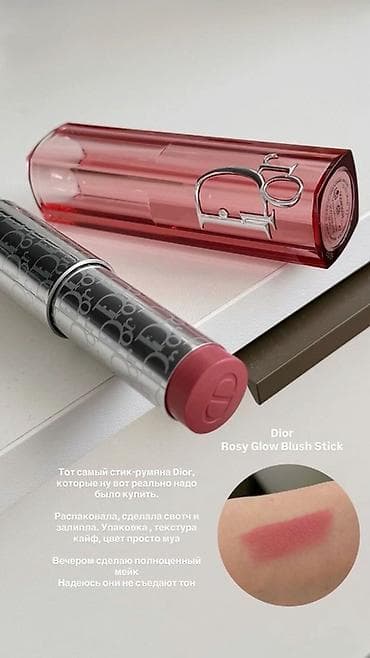 Dior Rosy Glow Blush Stick – krem teksturalı stik rumyana. - Təbii