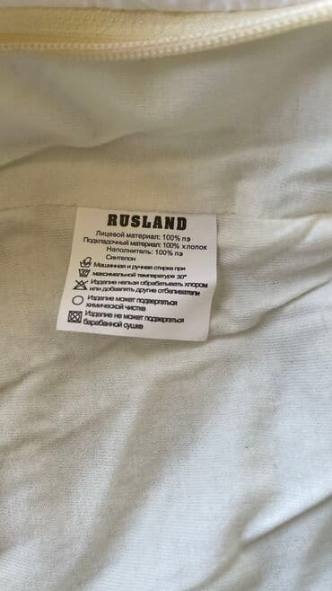 zəy daşı kimyəvi tərkibi: Moskvadan alinib,74 sm galin hamsi zamoknan acilir 300 manata alinib — 5