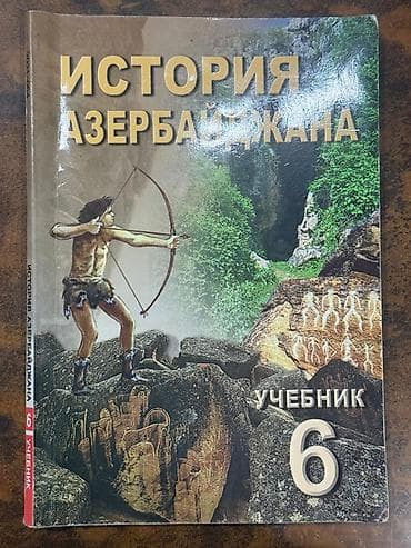 Məhsul: “İstoriyə Azerbaydjana” (Azərbaycanın tarixi) rus dilində — 1