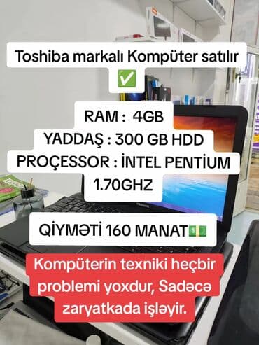 купить playstation 4 в баку: Toshiba, 12.9 ", Intel Pentium, 256 ГБ — 1