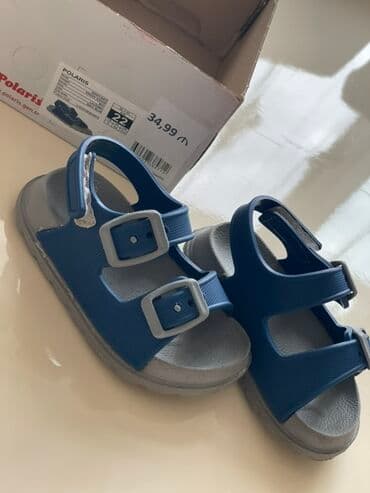 Basanojkalar, Oğlan üçün, 22