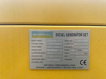 qaz soran mator: Sarı rəngli, dördkünc dizaynı olan dizel generator dəsti təqdim — 2