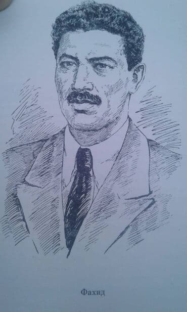 талыбов книга: Продается книга ""Жизнь отданная борьбе" Москва 1966 год — 13