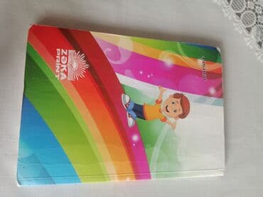 книги о домашних животных 3 класс: 1ci 2manat 2 çi 4manat 3 cu 2 manat islənmis — 1