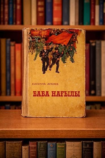 tibbi avadanlıqların satışı: Məhsul: Azərbaycan dilində klassik və elmi-populyar mövzulu kitablar — 9