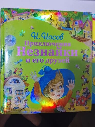 rus dili lugeti kitabi yukle: Rus dili Məktəbəqədər, Pulsuz çatdırılma — 4