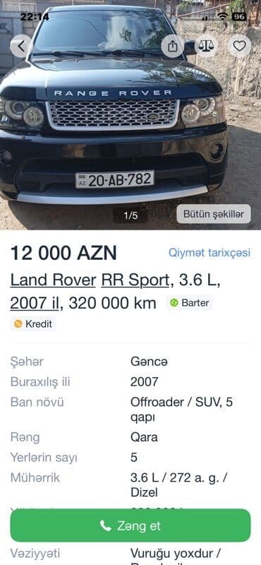 опель зафира а: Люк, Mercedes-Benz C 240, 1999 г., Германия, Самовывоз — 4