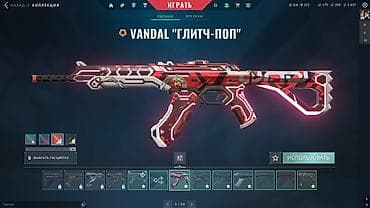 VALORANT hesabı – geniş skin kolleksiyası Tərkib: - VANDAL — 3