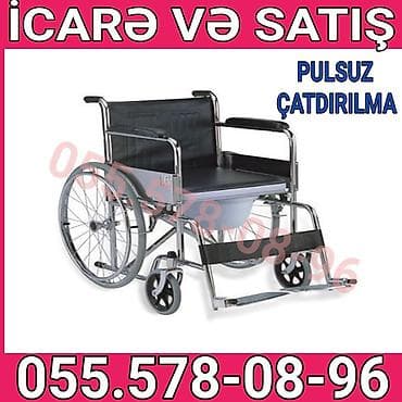 İcarə və satış üçün sanitar tip əlil arabası - Tualet qablı model lalafo.az -da İcarə və satış üçün sanitar tip əlil arabası - Tualet qablı model