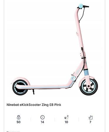 Ninebot eKickScooter Zing E8 Pink – uşaqlar üçün elektrik skuter - lalafo.az -da Ninebot eKickScooter Zing E8 Pink – uşaqlar üçün elektrik skuter -