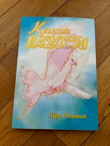преступление и наказание: Продаю книги в хорошем состоянии цена 2 маната — 5