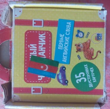 теплый конверт для новорожденных: Bu dəst uşaqlara ingilis dilində ilk sözləri və əlifbanı öyrənməyə — 1