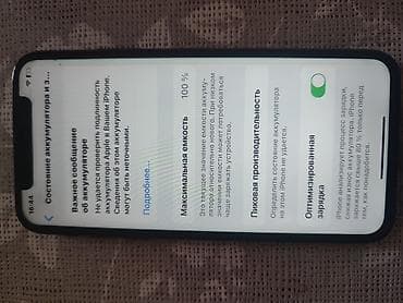 realme 8 pro: IPhone Xs, 64 GB, Space Gray, Face ID — 4