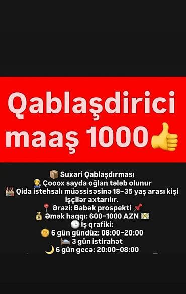 Ev personalı və təmizlik: Ofisiant tələb olunur, Restoran, 18-29 yaş, Təcrübəsiz — 3