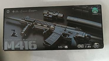 xəritələr toplusu: Yapışdırıcı tapanca, 7 mm — 2