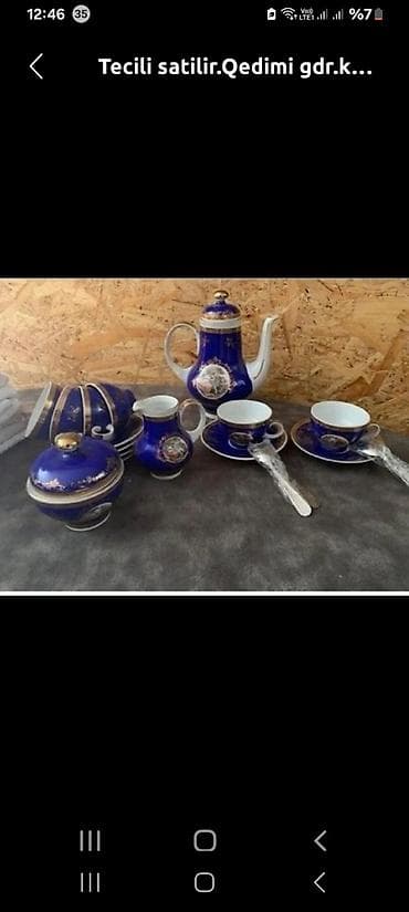 Çay dəsti, rəng - Göy, Kobalt