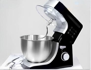 Кухонный комбайн Silver, Новый