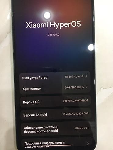 xiaomi 8 note pro: Xiaomi 12, 128 GB, rəng - Yaşıl, 
 Barmaq izi — 6